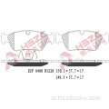 FMSI D1228 CERAMIC BRAKE PAD FOR BMW